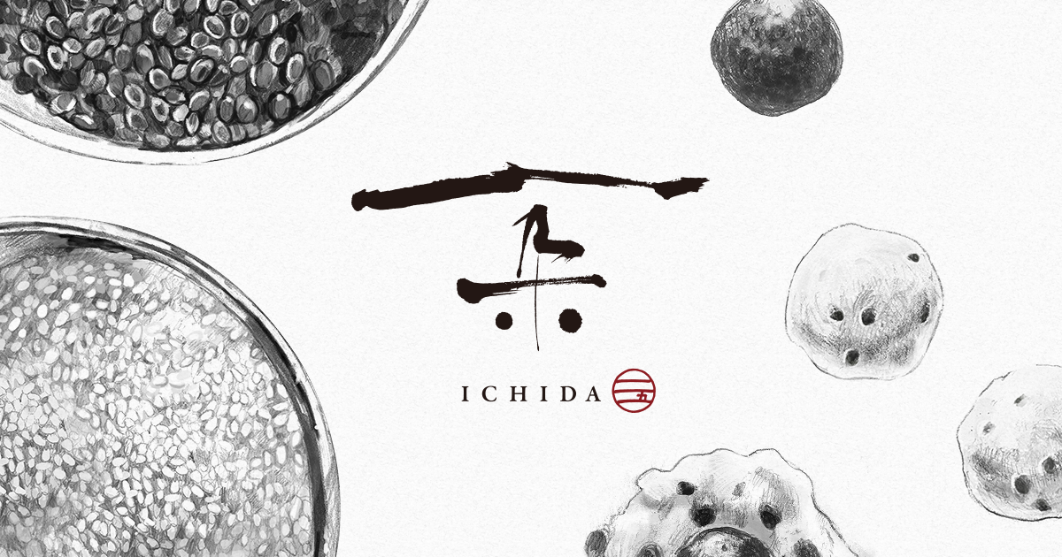 有限会社寺田三五郎商店